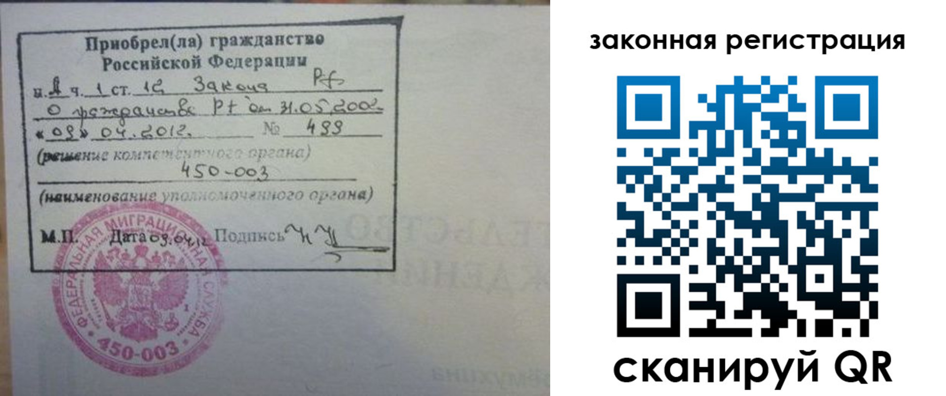 временная регистрация адрес в Костомукше