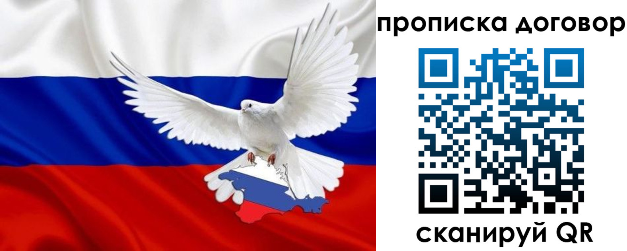 прописка ребенка в Костомукше
