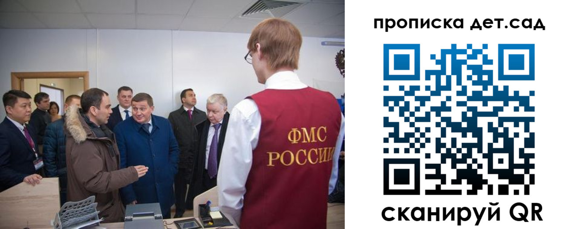 прописка поиск в Костомукше